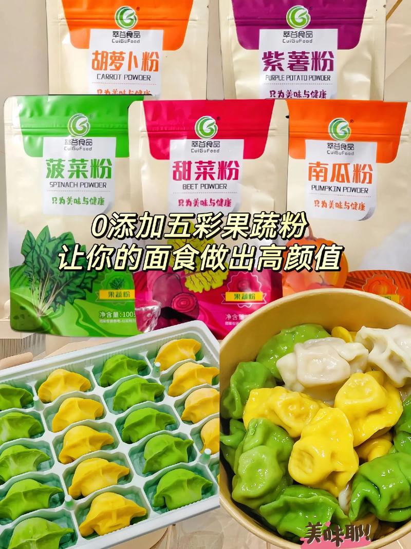 抖音上买的果蔬粉,在抖音平台上,你是否时常会被精心包装和多彩诱人的产品吸引,其中包括各式各样的果蔬粉?今天,我想与大家分享我在抖音上购买的果蔬粉的经历,以及这款产品给我带来的体验感受。!