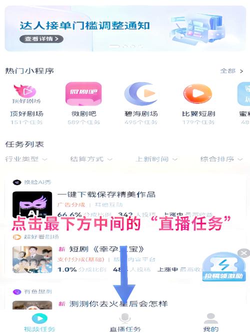 抖音粉丝怎么算有效粉丝,抖音有效粉丝的定义与计算方法!