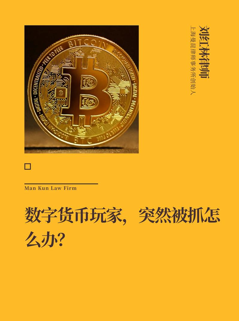 自助下单虚拟货币,随着数字时代的深入发展,人们的投资和金融活动已经延伸到网络空间中。在众多的投资机会中,虚拟货币逐渐受到大众的关注和追捧。虚拟货币市场的火爆也催生了自助下单购买虚拟货币的需求。本文将详细介绍自助下单虚拟货币的相关内容,帮助读者更好地了解并参与其中。!