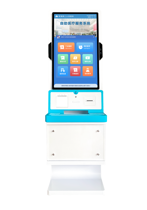 vx自助下单平台搭建