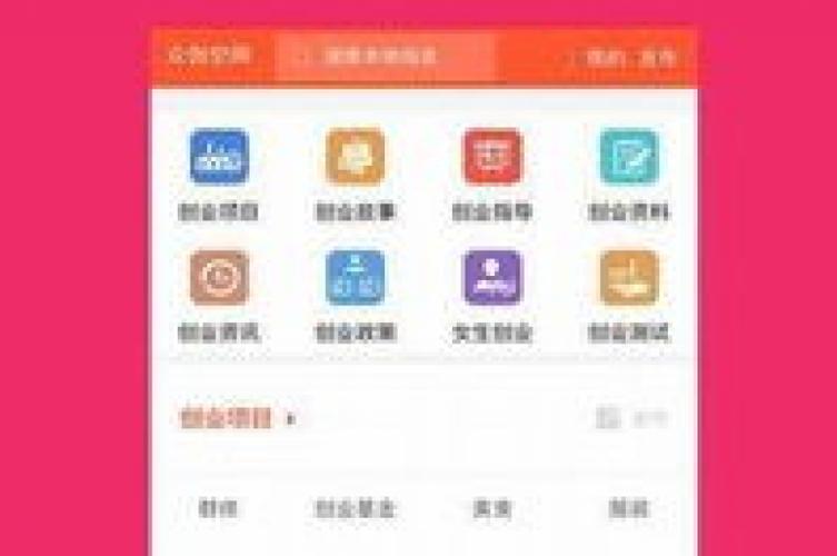 vx自助下单平台搭建