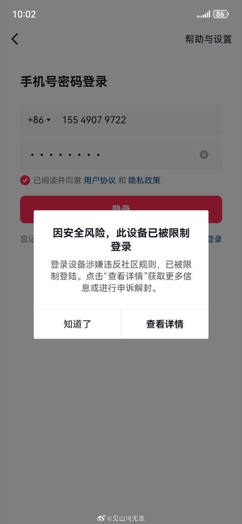 抖音刷赞刷粉封号