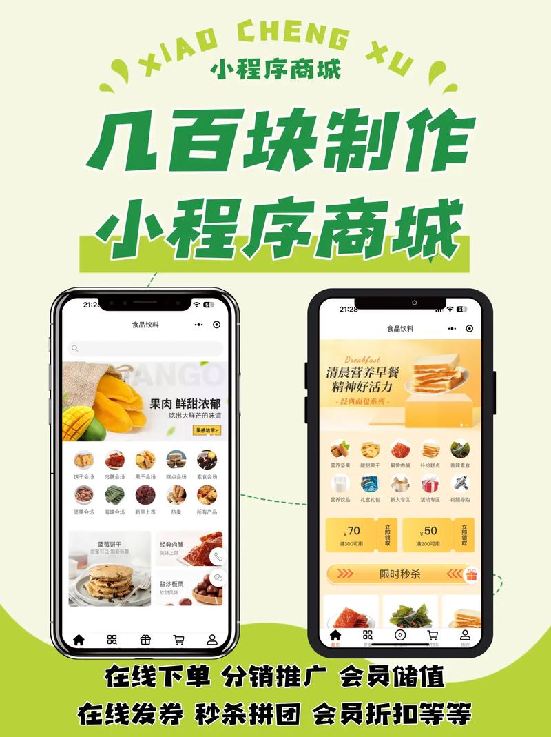 微信公众号自助下单,微信公众号自助下单：便捷购物的新时代!