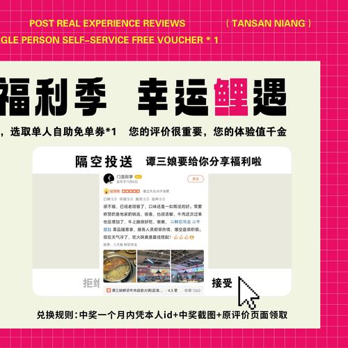 浩劫自助下单,浩劫自助下单：便捷、高效与未来的趋势!