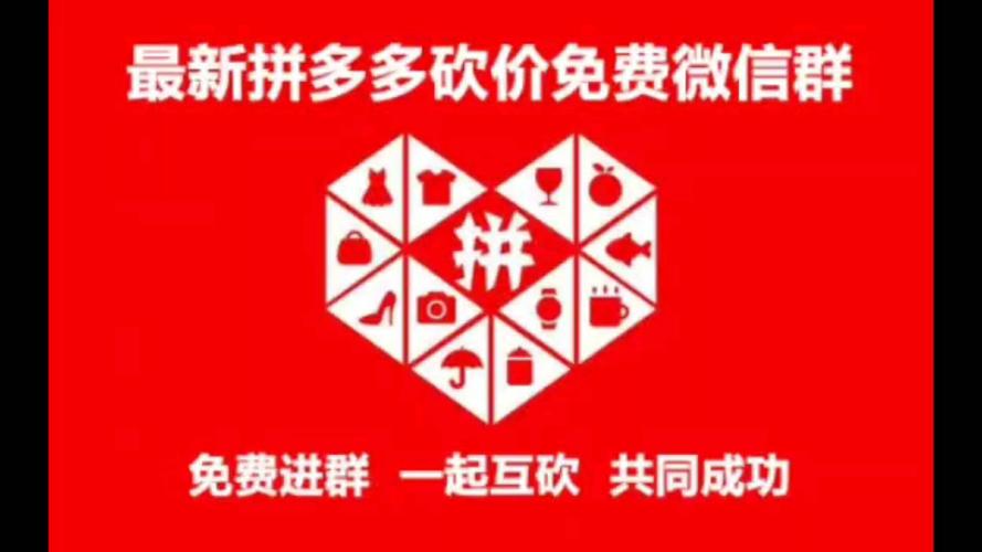 卡盟网站官方入口,qq下单业务平台空间-拼多多如何买助力-拼多多助力法律提醒