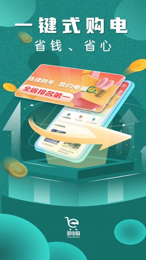 逛逛自助下单网站,走进自助下单网站的世界:探索便捷购物的全新体验!