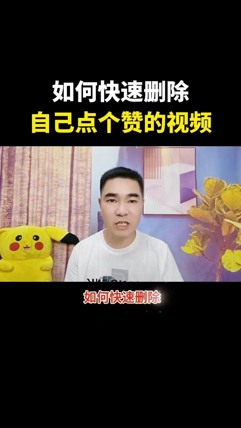 抖音刷赞刷评论技巧