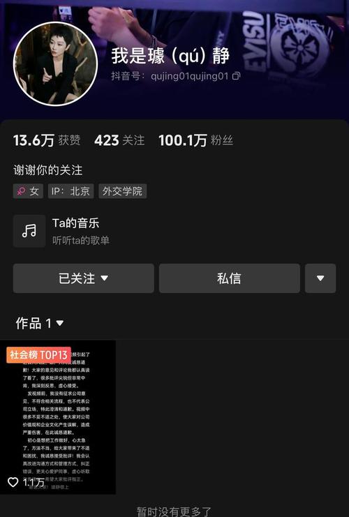 抖音业务24小时自助平台真粉丝