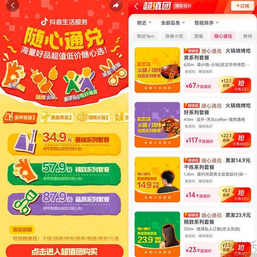 抖音粉丝业务下单24小时低价