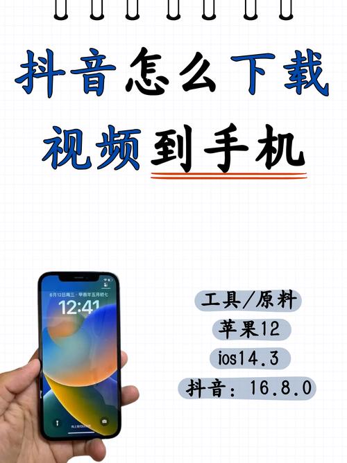 抖音如何刷播放量手机版,抖音如何刷播放量手机版：实用方法与注意事项!