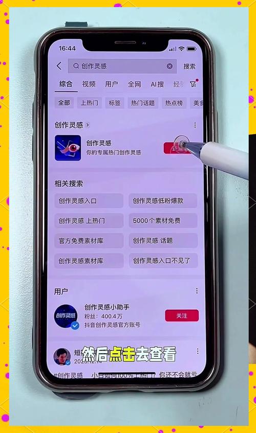 抖音如何刷播放量手机版,抖音如何刷播放量手机版：实用方法与注意事项!