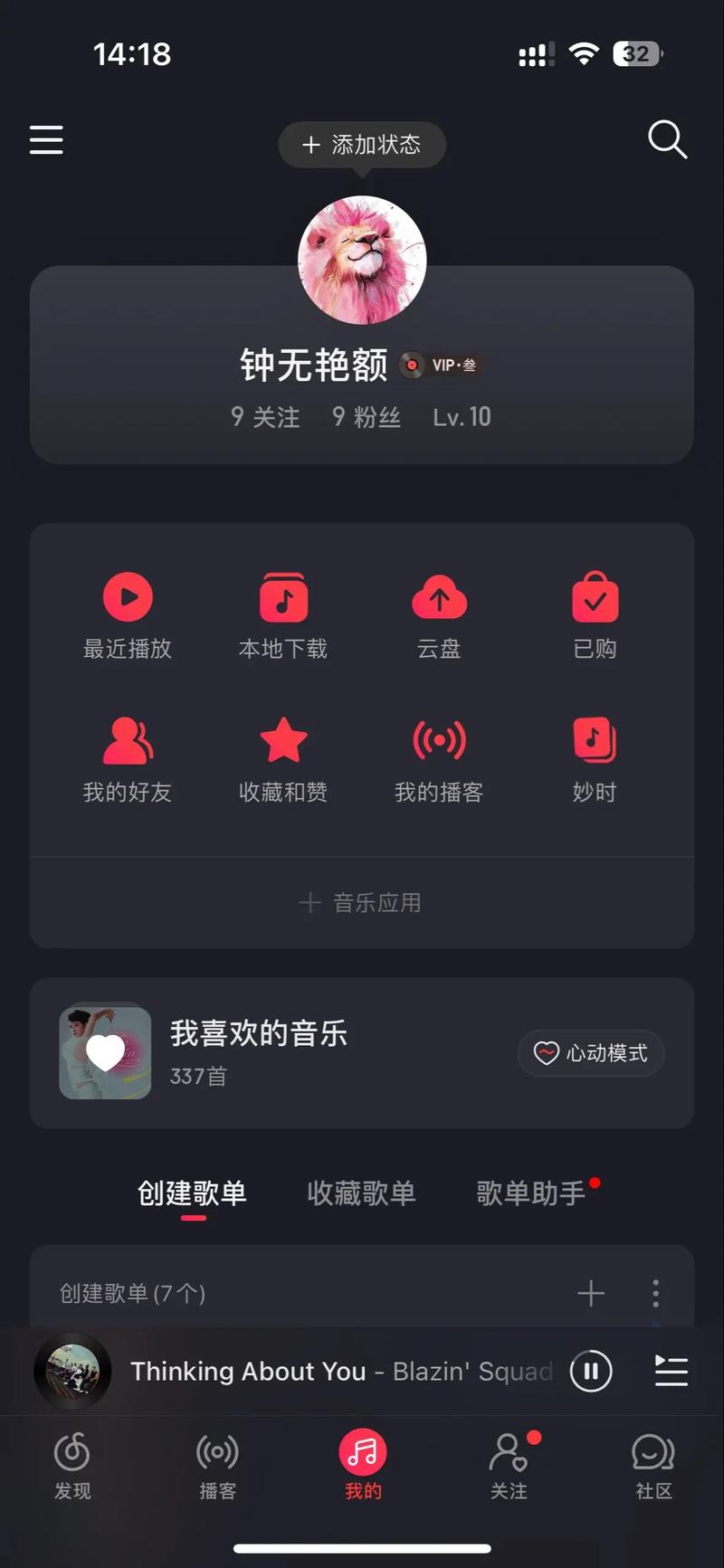 抖音如何刷播放量手机版,抖音如何刷播放量手机版：实用方法与注意事项!