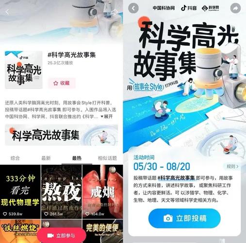 小赵刷抖音赞,小赵的抖音赞之路:从日常到现象级增长的秘密故事!