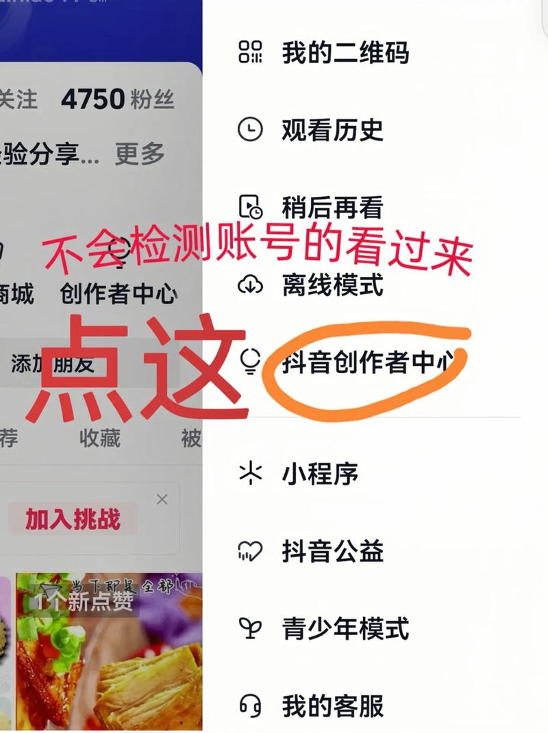 抖音刷播放量会被检测嘛