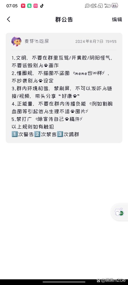 抖音粉丝购买群,关于抖音粉丝购买群：背后的真相、影响与提醒!