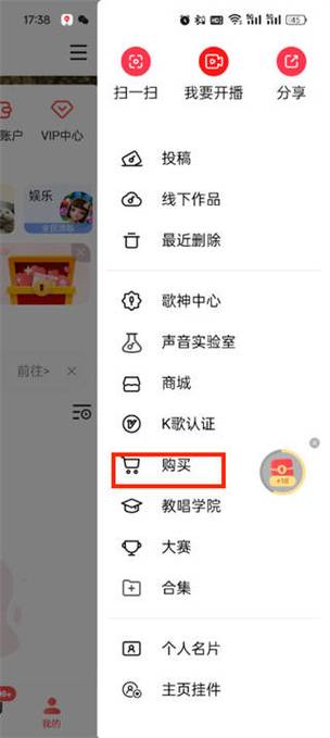 全民k歌自助下单平台