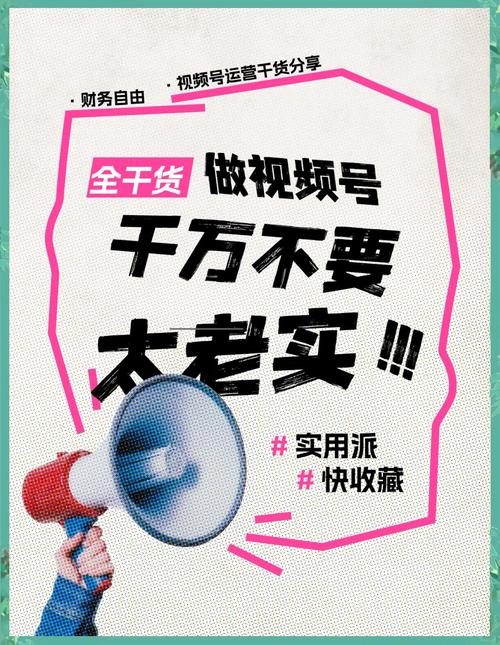 腾讯微视粉丝自助下单,标题:腾讯微视粉丝自助下单:玩转社交媒体营销新纪元!