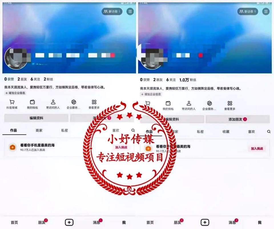 抖音巨量千川涨粉流程,抖音巨量千川涨粉流程详解!