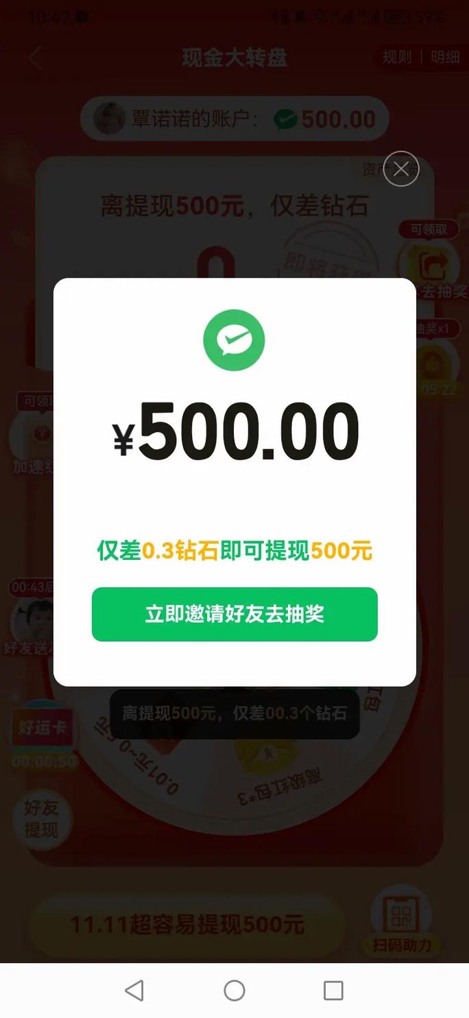 抖音快速涨粉安全吗可靠吗,100元话费卡纯进价多少-拼多多业务网-拼多多助力最后0.01的解决办法