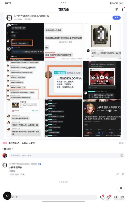 抖音刷播放量网页版,抖音刷播放量网页版:真相、影响及背后的问题探讨!