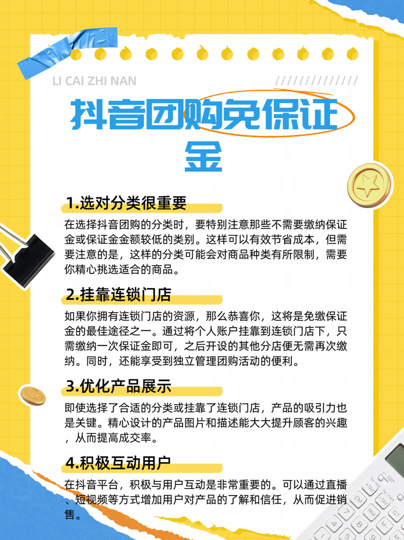 抖音粉丝业务下单卡盟