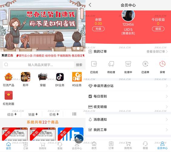 免费自助下单平台在线dy