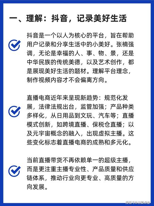 抖音业务网抖音涨粉丝,抖音业务网助力抖音涨粉丝的策略与实践!