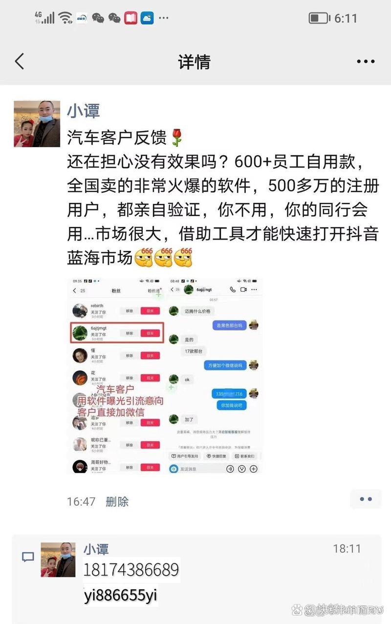 抖音1000粉丝账号怎么购买