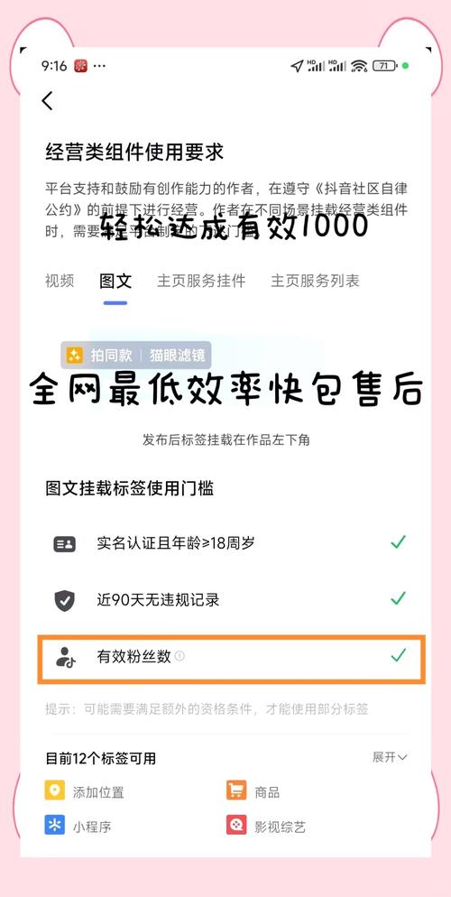 抖音粉1000刷,标题:《揭秘抖音粉丝千数刷的真相——深入了解如何获取千位数的真实粉丝》!