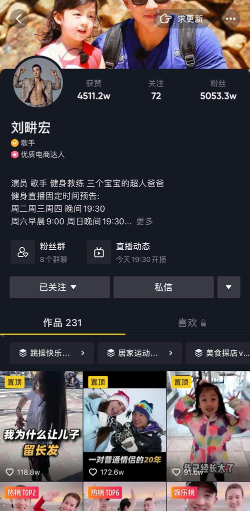 抖音粉1000刷,标题:《揭秘抖音粉丝千数刷的真相——深入了解如何获取千位数的真实粉丝》!