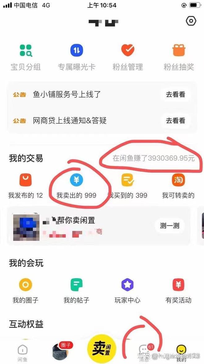 快手1元1000千粉丝活粉丝是真的吗,qq赞服务-拼多多0.01积分后面是什么-闲鱼拼多多玩法