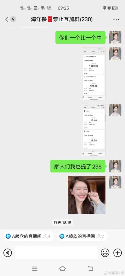 抖音刷评论兼职6