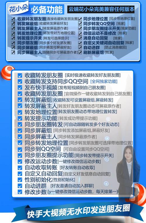 翻朋友圈自助下单,翻朋友圈自助下单:便捷生活的新篇章!