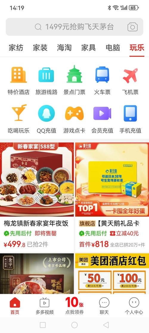 翻朋友圈自助下单,翻朋友圈自助下单:便捷生活的新篇章!