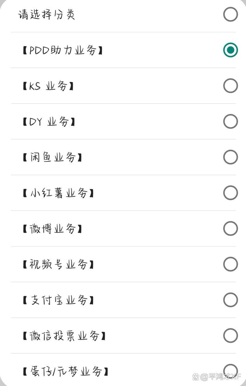 dy低价自助下单平台网站