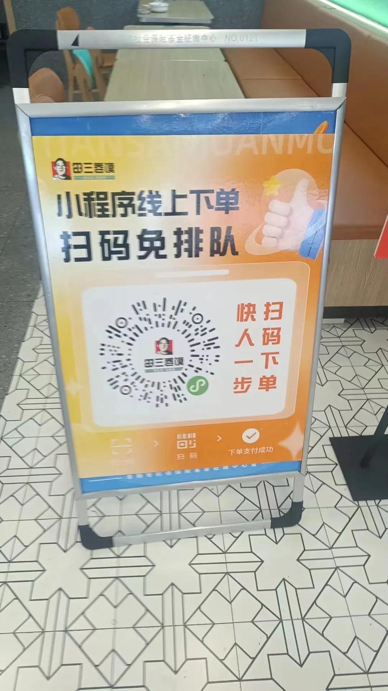 免费自助下单平台全网