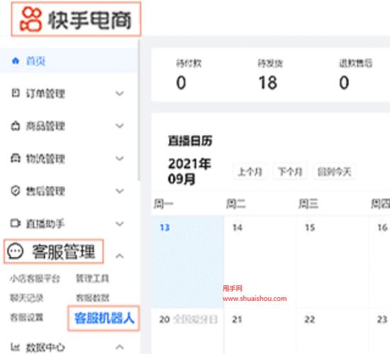 微博自助业务下单平台在哪,随着数字化时代的到来,社交网络已经融入人们的日常生活中。作为中国领先的社交网络平台之一,微博已经吸引了数亿用户的关注和使用。为了满足用户多样化的需求,微博推出了自助业务下单平台,为用户提供更加便捷的服务。本文将详细介绍微博自助业务下单平台的位置、功能特点以及使用指南,帮助读者更好地了解和利用这一功能。!