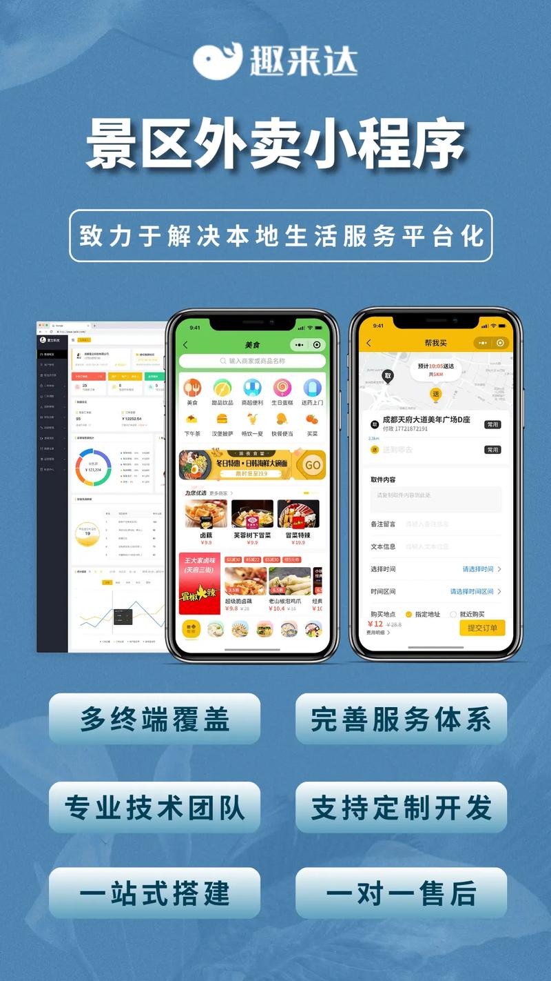 微博自助业务下单平台在哪,随着数字化时代的到来,社交网络已经融入人们的日常生活中。作为中国领先的社交网络平台之一,微博已经吸引了数亿用户的关注和使用。为了满足用户多样化的需求,微博推出了自助业务下单平台,为用户提供更加便捷的服务。本文将详细介绍微博自助业务下单平台的位置、功能特点以及使用指南,帮助读者更好地了解和利用这一功能。!