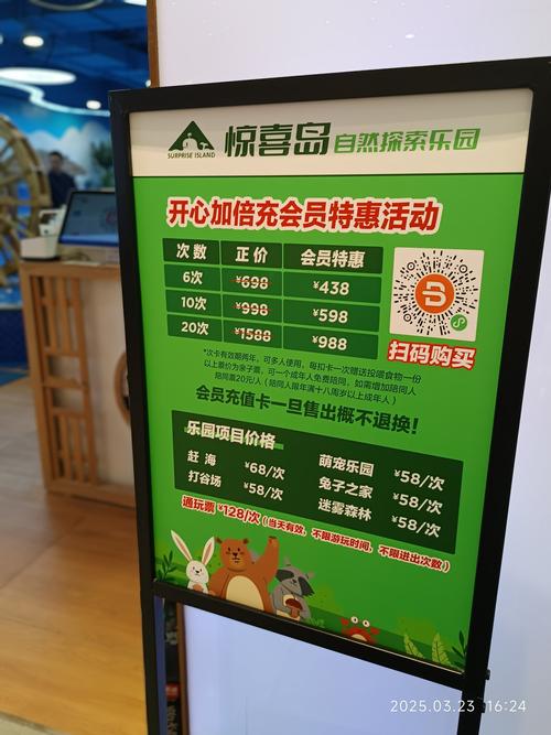 全网低价会员下单自助平台,全网低价会员下单自助平台：便捷你的数字服务消费之旅!