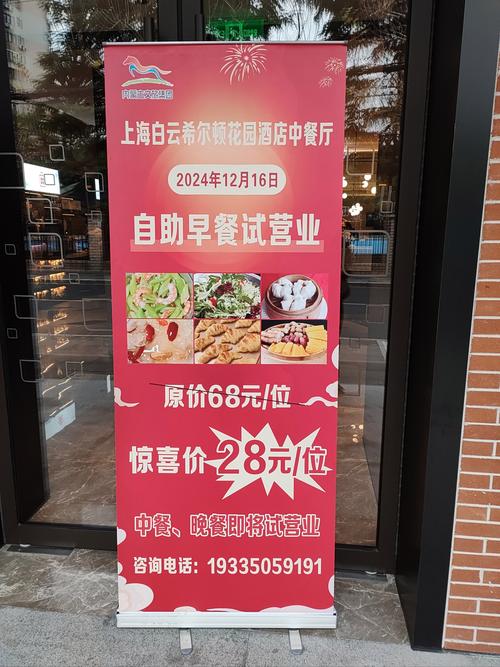 什么是自助下单,**什么是自助下单?**!