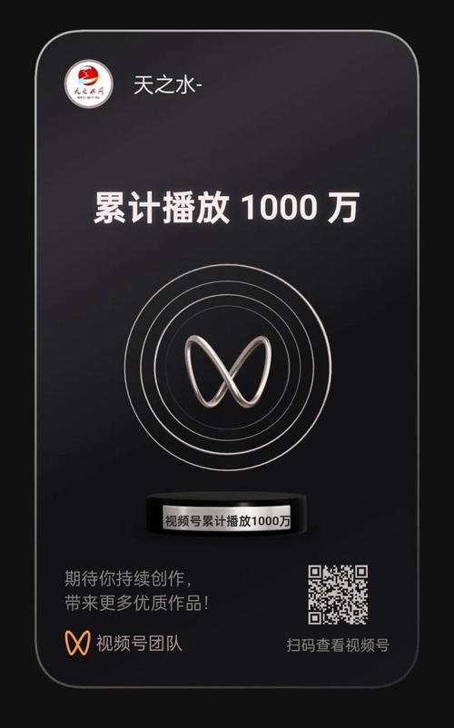 免费刷抖音播放量网址平台,关于免费刷抖音播放量的网址平台!