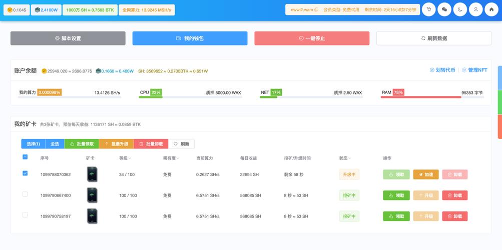 辅助平台自助下单软件,文章标题：辅助平台自助下单软件：提升效率与便捷性的关键要素!