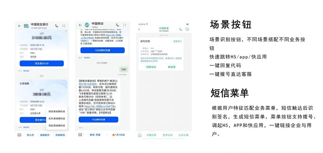 短信自助下单平台下载