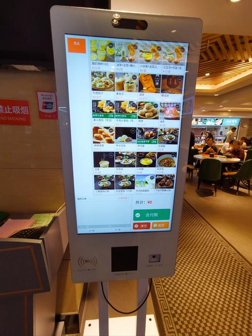 soul自助下单平台