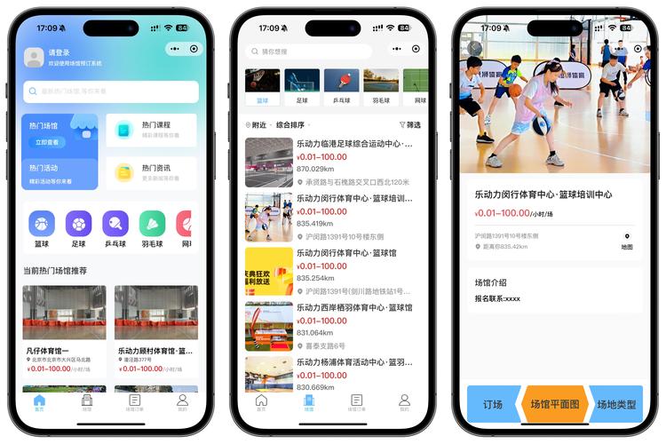 soul自助下单平台