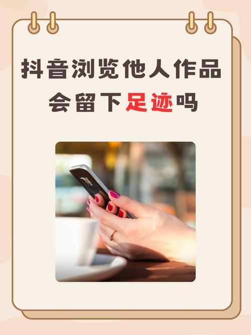 网上刷抖音粉,随着智能手机的普及,抖音已经成为了大家日常生活中的一个重要组成部分。无论我们在何地,无论何时,打开抖音总能发现一些有趣的内容,无论是娱乐、学习还是生活技巧,它总能带给我们无限的乐趣和新鲜感。在这个背景下,抖音粉丝的数量成为了一个不可忽视的指标,许多用户都在寻求如何增加抖音粉丝的方法。本文将探讨网上刷抖音粉的相关问题,并分享一些有效的增加抖音粉丝的策略。!