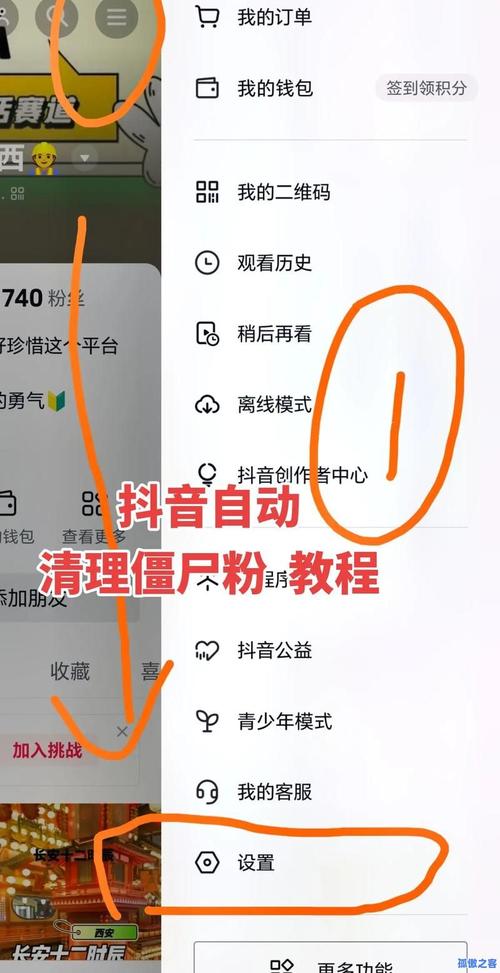 抖音刷粉商城app