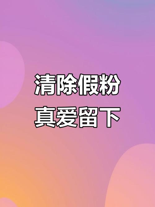抖音严惩刷粉