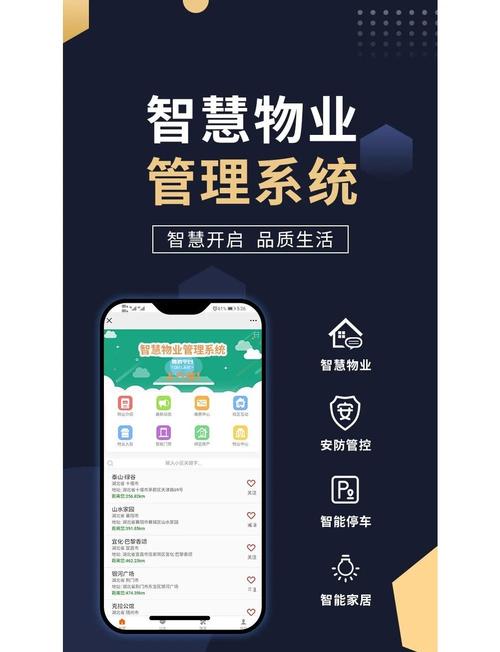 懂你社区自助下单,引言：懂你社区自助下单系统——智能化生活的便捷之选!