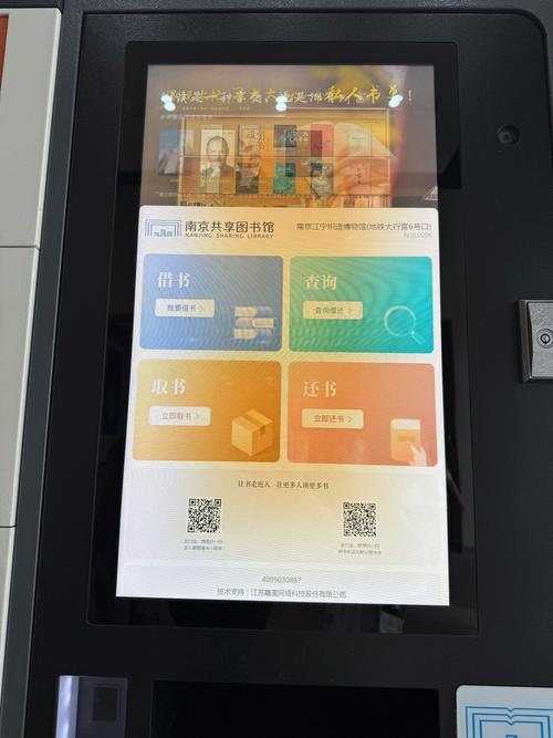 懂你社区自助下单,引言：懂你社区自助下单系统——智能化生活的便捷之选!